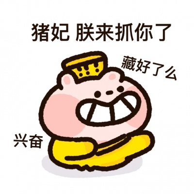超萌来袭!可爱搞怪抽象卡通情头推荐🥰 情侣头像 第2张 超萌来袭!可爱搞怪抽象卡通情头推荐🥰 情侣头像 第2张