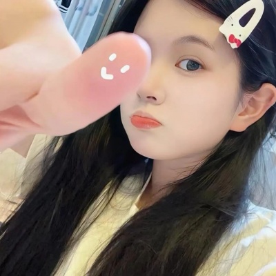 甜妹专属氛围感头像 女生头像 第8张 甜妹专属氛围感头像 女生头像 第8张