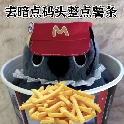 萌趣来袭！可爱搞怪玩偶头像精选 其它头像 第8张