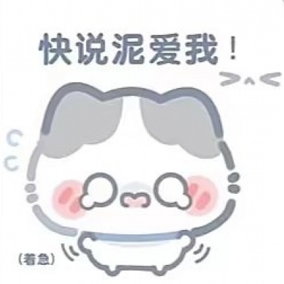 必存可爱卡通情头|甜妹酷哥适配,日常撒糖必备 情侣头像 第6张 必存可爱卡通情头|甜妹酷哥适配,日常撒糖必备 情侣头像 第6张