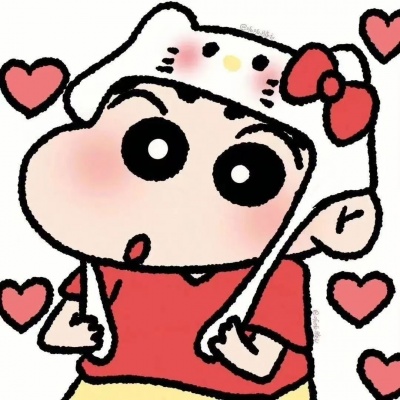 蜡笔小新一男一女卡通情头 超萌情侣专属 情侣头像 第1张 蜡笔小新一男一女卡通情头 超萌情侣专属 情侣头像 第1张