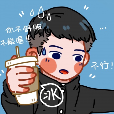 可爱超萌手绘卡通情头｜甜度爆表的情侣专属插画