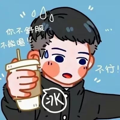 可爱超萌手绘卡通情头|甜度爆表的情侣专属插画 情侣头像 第3张 可爱超萌手绘卡通情头|甜度爆表的情侣专属插画 情侣头像 第3张