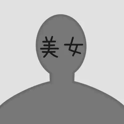 高级又沙雕的头像，简直不要太好玩 其它头像 第6张