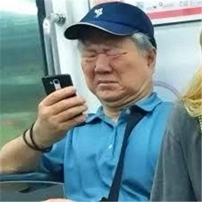 高级又沙雕的头像，简直不要太好玩 其它头像 第25张