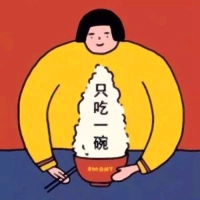 高级又沙雕的头像，简直不要太好玩 其它头像 第34张