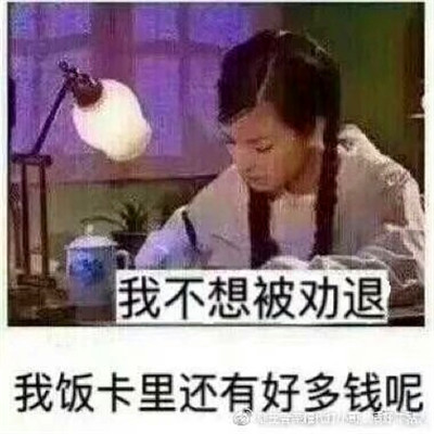 高级又沙雕的头像，简直不要太好玩 其它头像 第84张