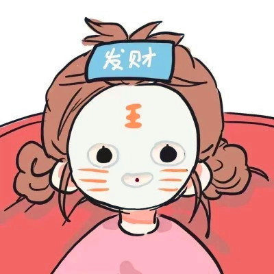 头像动漫可爱🍭萌化啦！ 其它头像 第48张