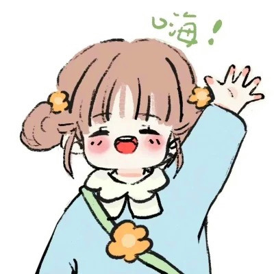 头像动漫可爱🍭萌化啦！ 其它头像 第51张