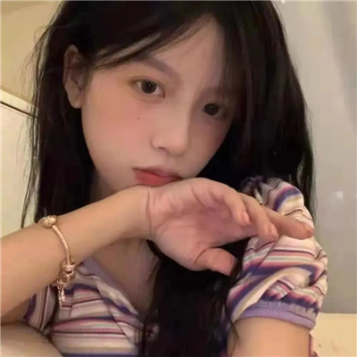 😍慵懒冷淡风女生微信头像大集合 女生头像 第94张 😍慵懒冷淡风女生微信头像大集合 女生头像 第94张