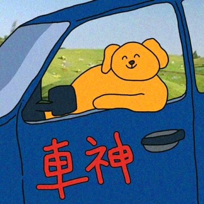 【超全合集】超可爱卡通头像大全：萌系动漫 / Q版人物 / 手绘风免费下载 其它头像 第67张