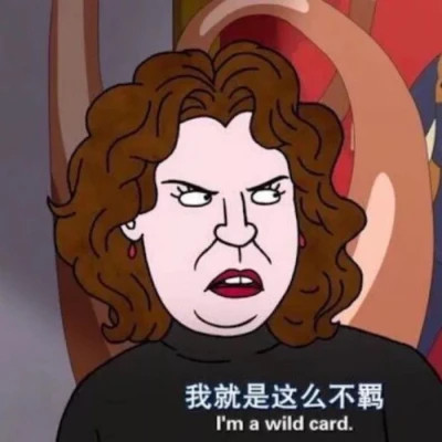 2025年必看！全网最火的100张沙雕头像大全，承包你的快乐源泉 其它头像 第31张