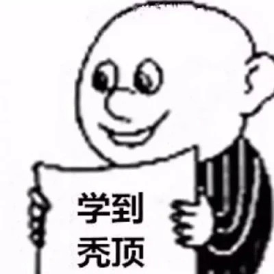 2025年必看！全网最火的100张沙雕头像大全，承包你的快乐源泉 其它头像 第82张
