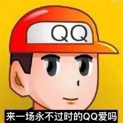 2025年必看！全网最火的100张沙雕头像大全，承包你的快乐源泉 其它头像 第93张