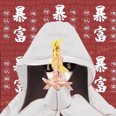 「稀有高清」情侣二次元动漫头像合集:小众画师私藏 + 限定CP款,全网难找 情侣头像 第100张 「稀有高清」情侣二次元动漫头像合集:小众画师私藏 + 限定CP款,全网难找 情侣头像 第100张