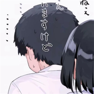 CP头像一人一半动漫合集🥰 情侣头像 第13张