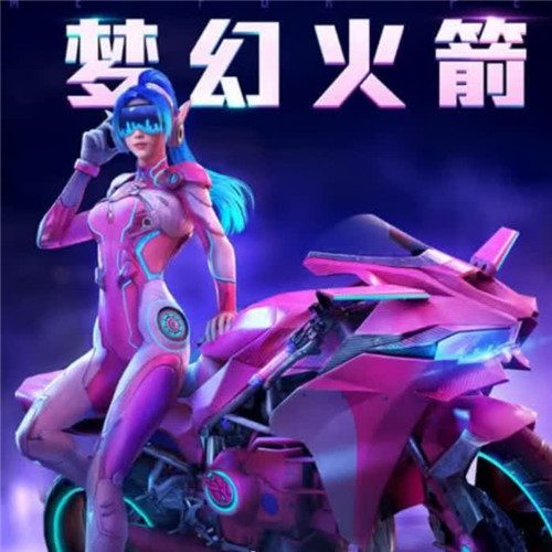超绝！和平精英头像大集合来袭 其它头像 第18张