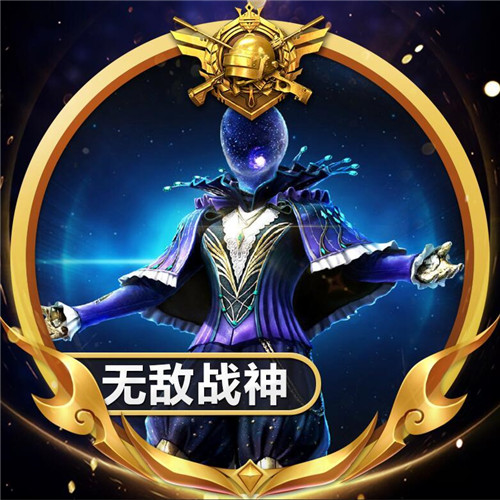 超绝!和平精英头像大集合来袭 其它头像 第54张 超绝!和平精英头像大集合来袭 其它头像 第54张