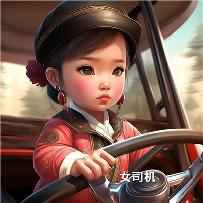 100张超火的各行业职业头像图片来啦！ 其它头像 第31张