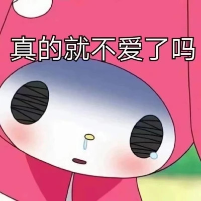 聊天必备！100张超绝表情包头像来袭 其它头像 第2张