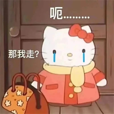 聊天必备！100张超绝表情包头像来袭 其它头像 第3张