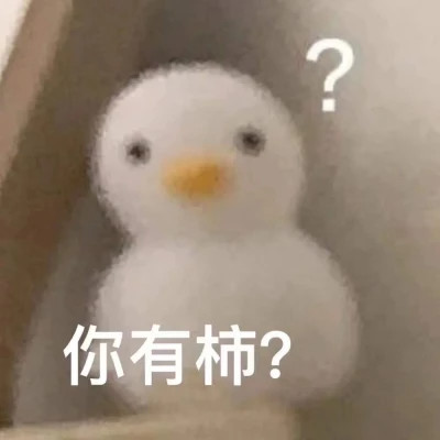 聊天必备！100张超绝表情包头像来袭 其它头像 第7张