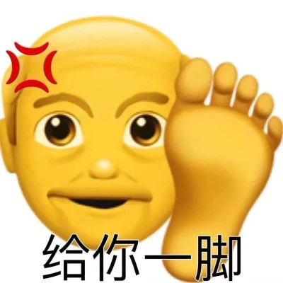 聊天必备！100张超绝表情包头像来袭 其它头像 第15张