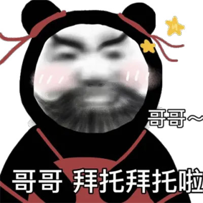 聊天必备！100张超绝表情包头像来袭 其它头像 第18张