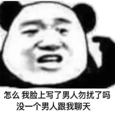 聊天必备！100张超绝表情包头像来袭 其它头像 第17张