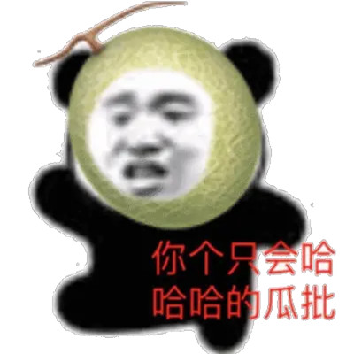 聊天必备！100张超绝表情包头像来袭 其它头像 第16张