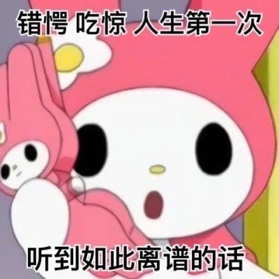 聊天必备！100张超绝表情包头像来袭 其它头像 第13张