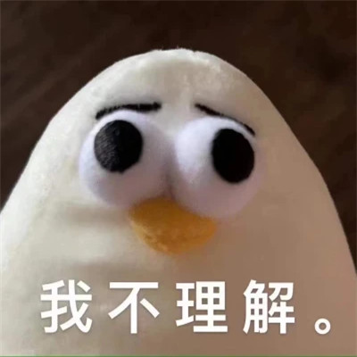 聊天必备！100张超绝表情包头像来袭 其它头像 第5张