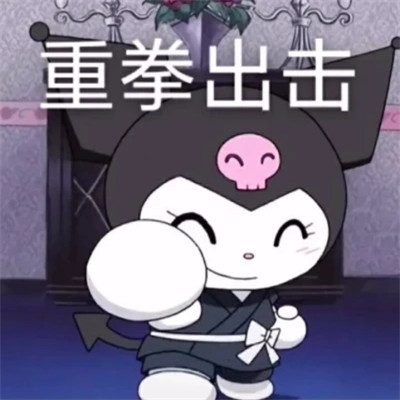聊天必备！100张超绝表情包头像来袭 其它头像 第14张
