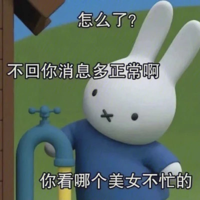 聊天必备！100张超绝表情包头像来袭 其它头像 第9张