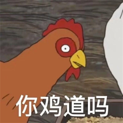 聊天必备！100张超绝表情包头像来袭 其它头像 第19张