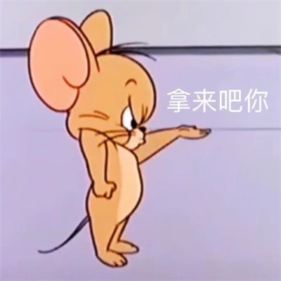 聊天必备！100张超绝表情包头像来袭 其它头像 第20张