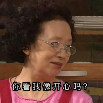 聊天必备！100张超绝表情包头像来袭 其它头像 第30张