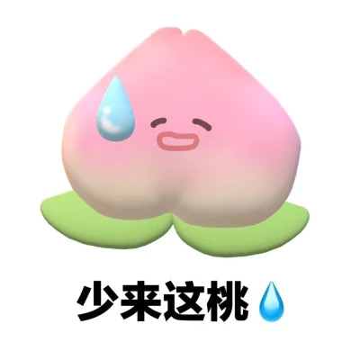 聊天必备！100张超绝表情包头像来袭 其它头像 第42张