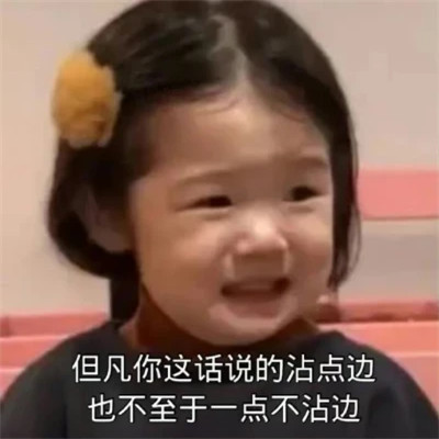聊天必备！100张超绝表情包头像来袭 其它头像 第37张