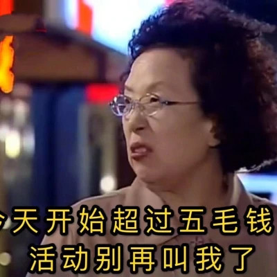 聊天必备！100张超绝表情包头像来袭 其它头像 第31张