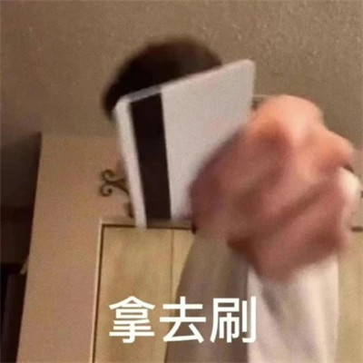 聊天必备！100张超绝表情包头像来袭 其它头像 第35张