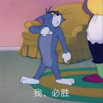 聊天必备！100张超绝表情包头像来袭 其它头像 第34张