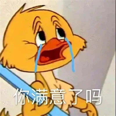 聊天必备！100张超绝表情包头像来袭 其它头像 第38张