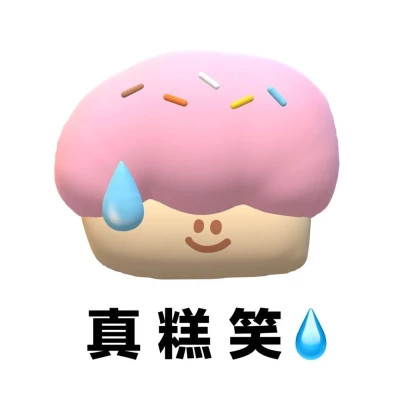 聊天必备！100张超绝表情包头像来袭 其它头像 第41张