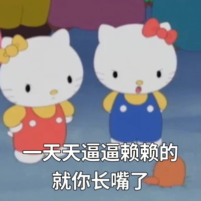 聊天必备！100张超绝表情包头像来袭 其它头像 第40张
