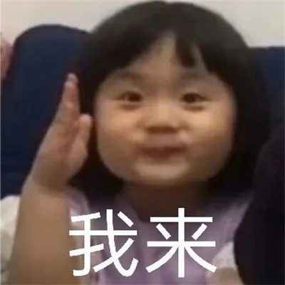 聊天必备！100张超绝表情包头像来袭 其它头像 第52张