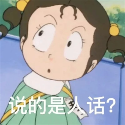 聊天必备！100张超绝表情包头像来袭 其它头像 第53张