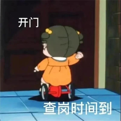 聊天必备！100张超绝表情包头像来袭 其它头像 第50张
