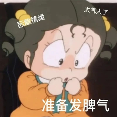 聊天必备！100张超绝表情包头像来袭 其它头像 第54张