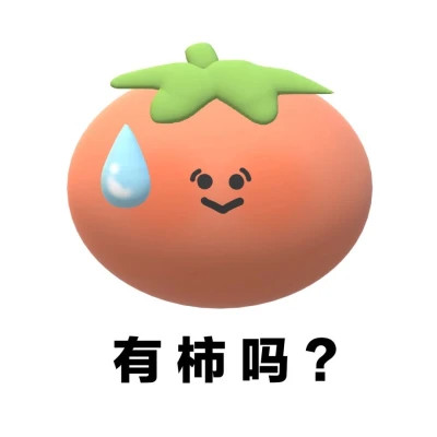 聊天必备！100张超绝表情包头像来袭 其它头像 第43张